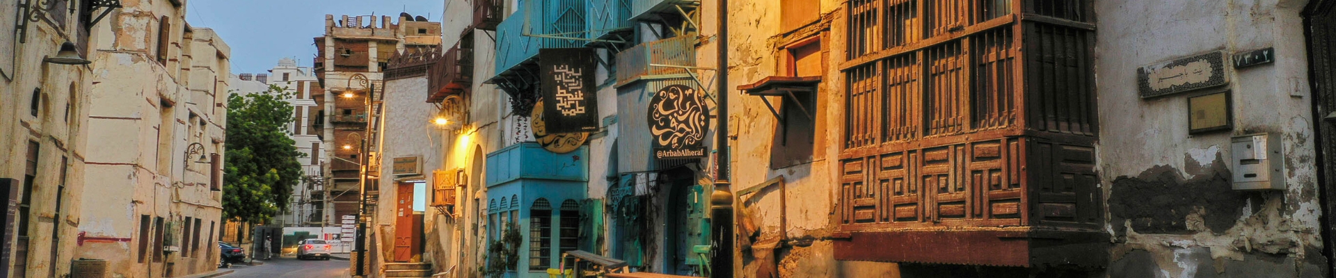 Image of Historic Al Balad
