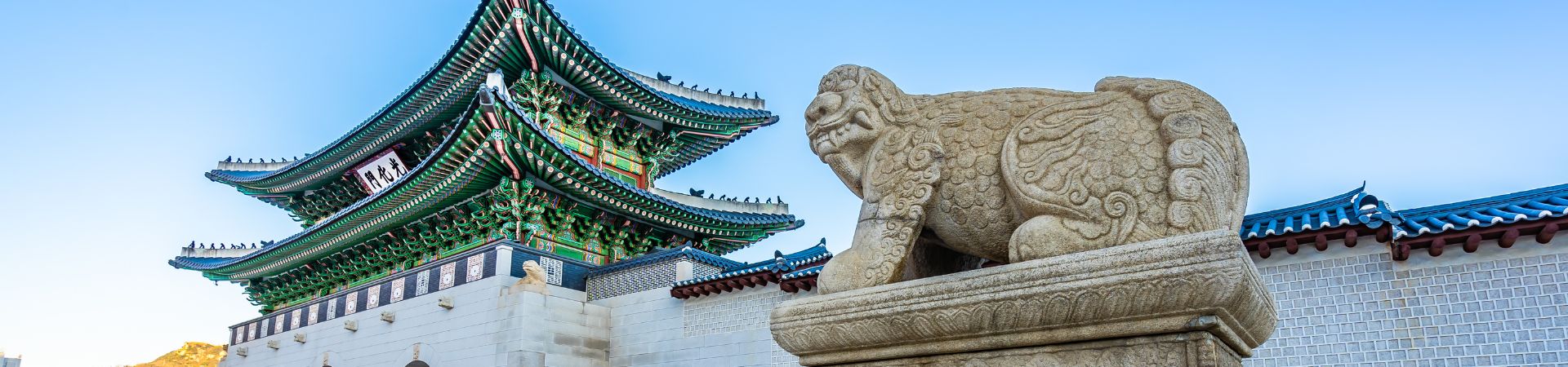 Image of Cultural Introduction to Seoul