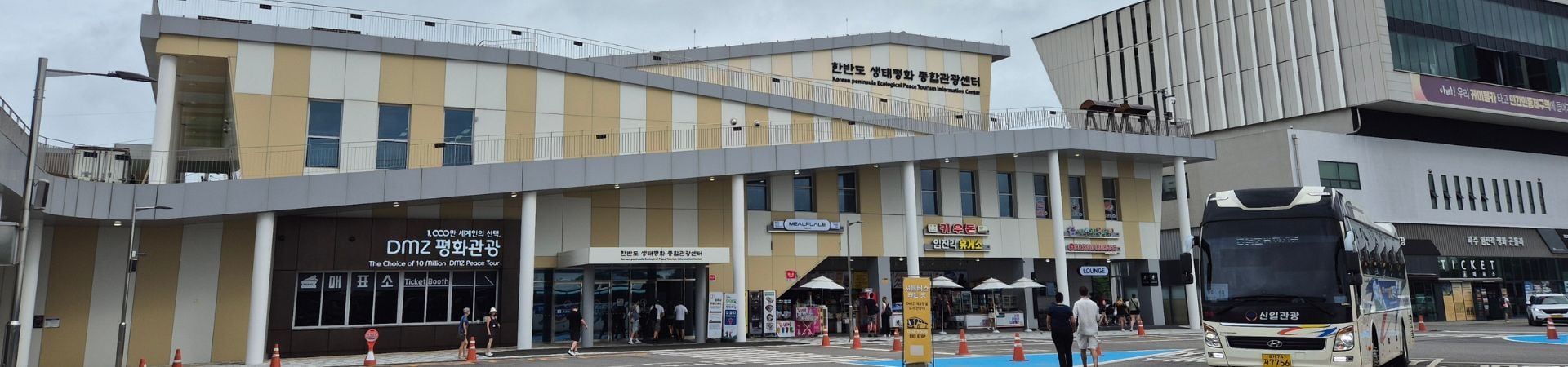 Image of Semi-Private DMZ Tour with Exclusive Defector