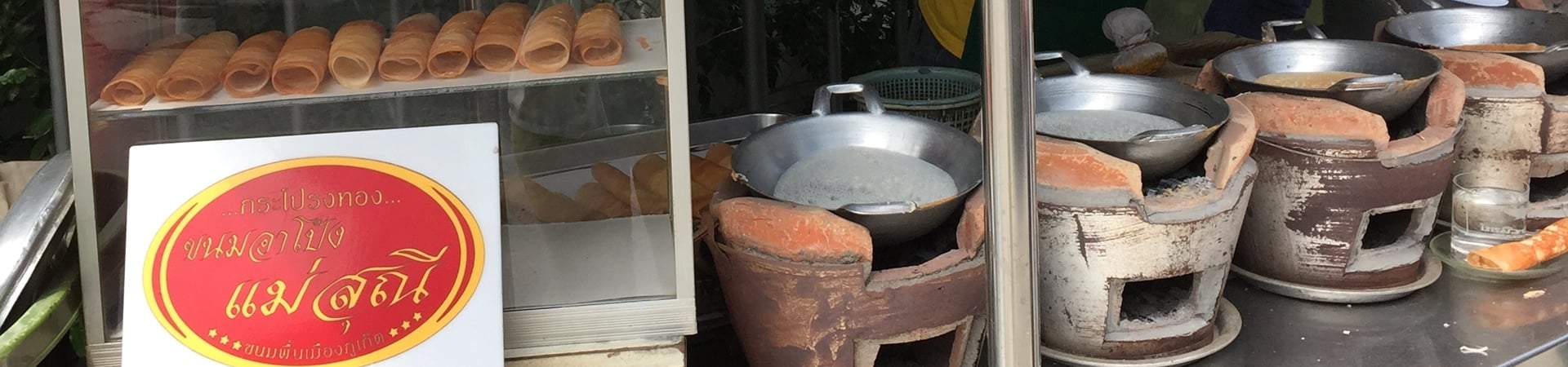 Image of Street Food for all your senses in Phuket Town