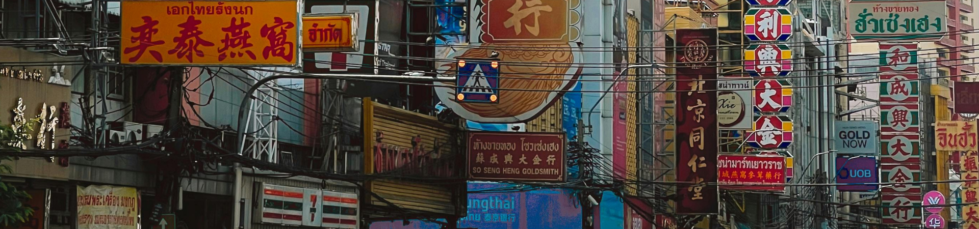 Image of Chinatown Walk