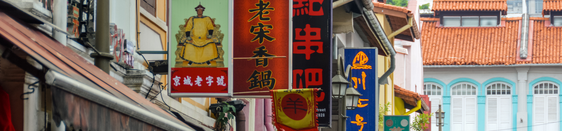 Image of City Exploration Civic District and Chinatown