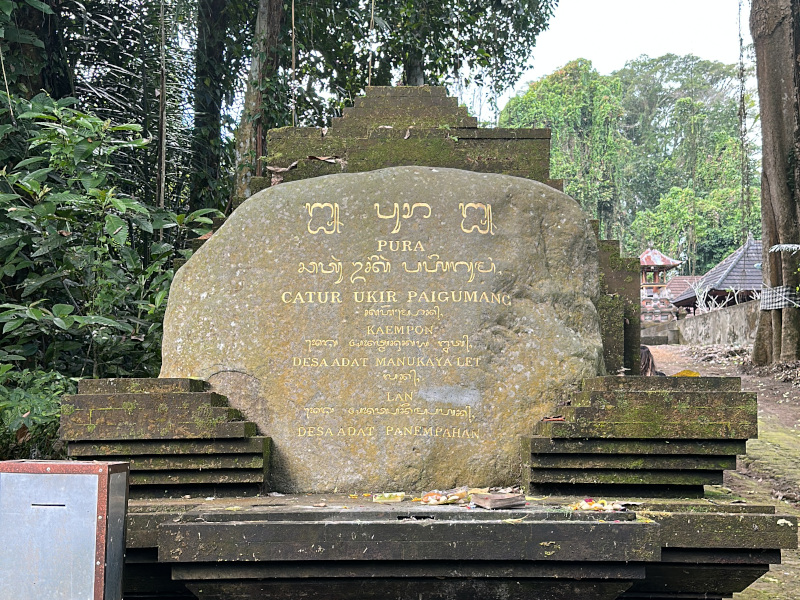 Rediscovered Bali Ancient Temples