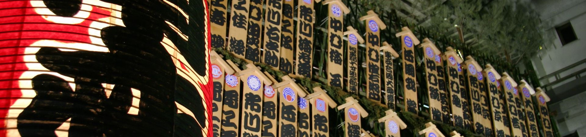 Image of A Taste of Gion Food Tour