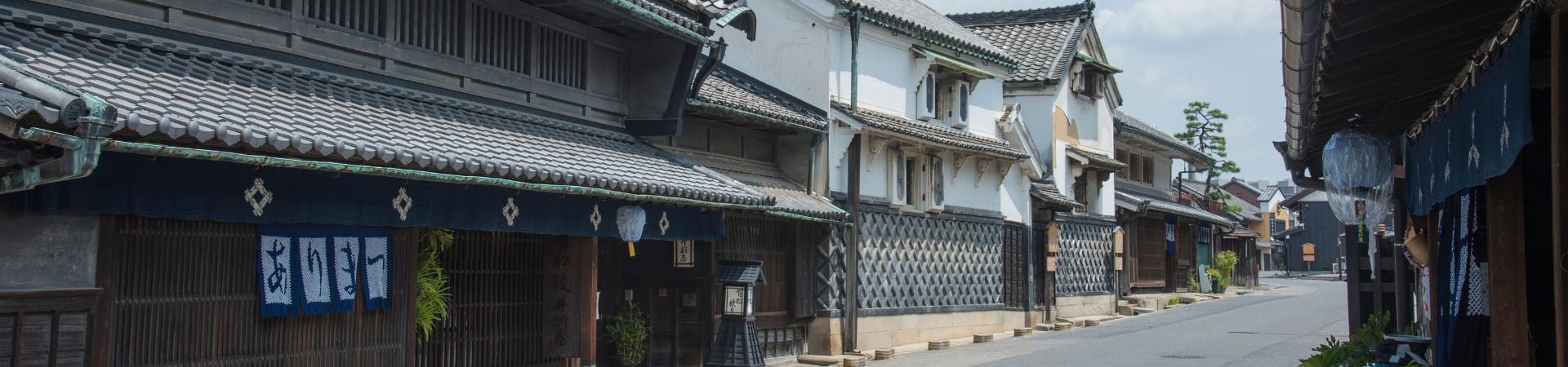 Image of Arimatsu Textile Heritage and Tenugui Workshop