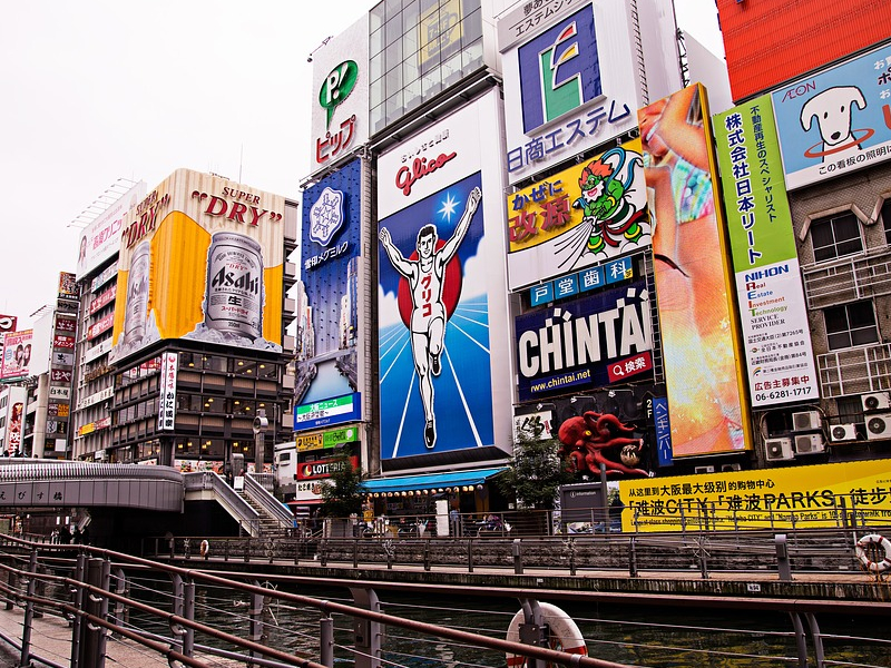 EXO Classics: Osaka City Tour