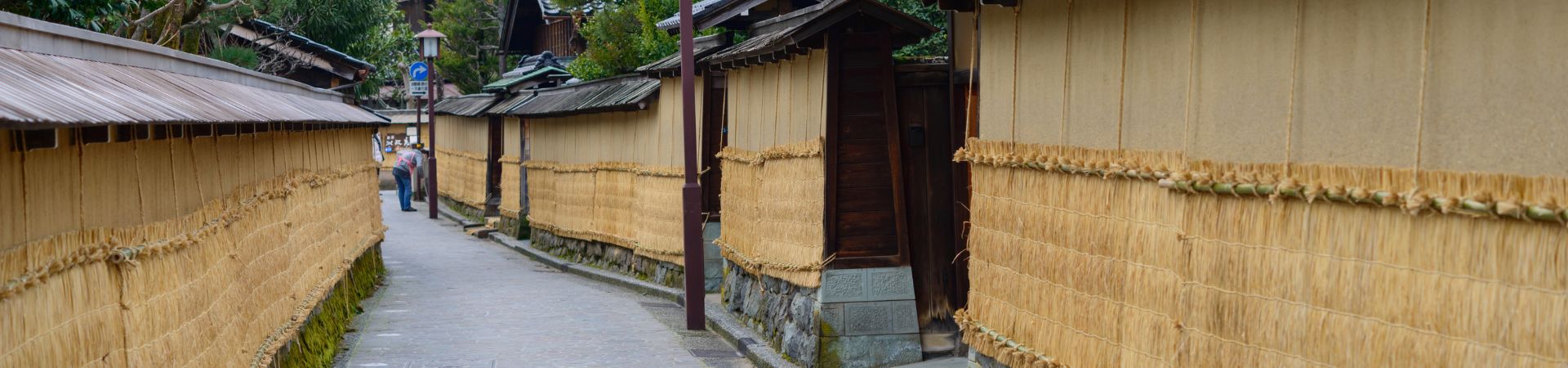 Image of Explore Samurai Culture