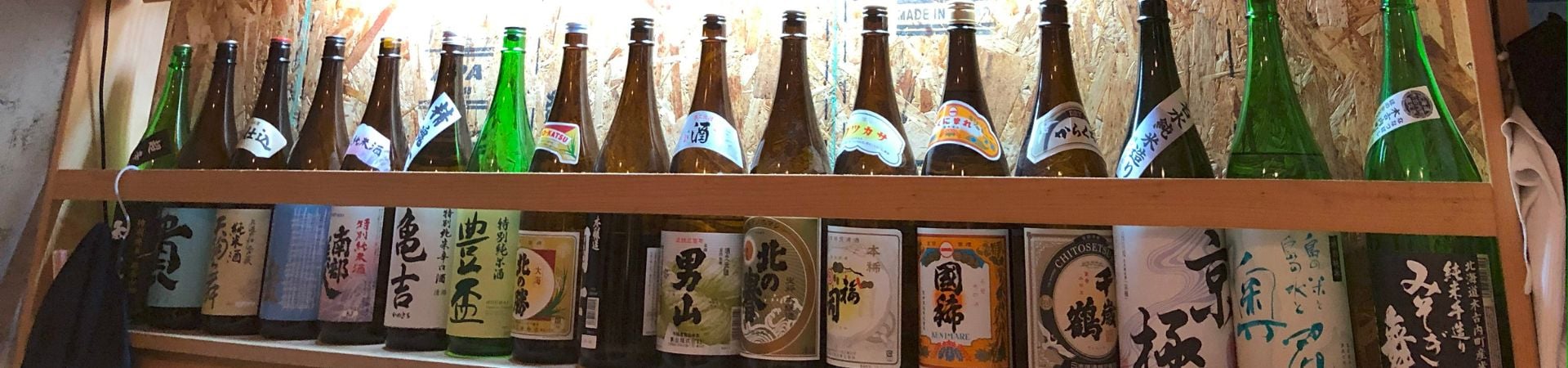 Image of Hakodate Night Life Experience