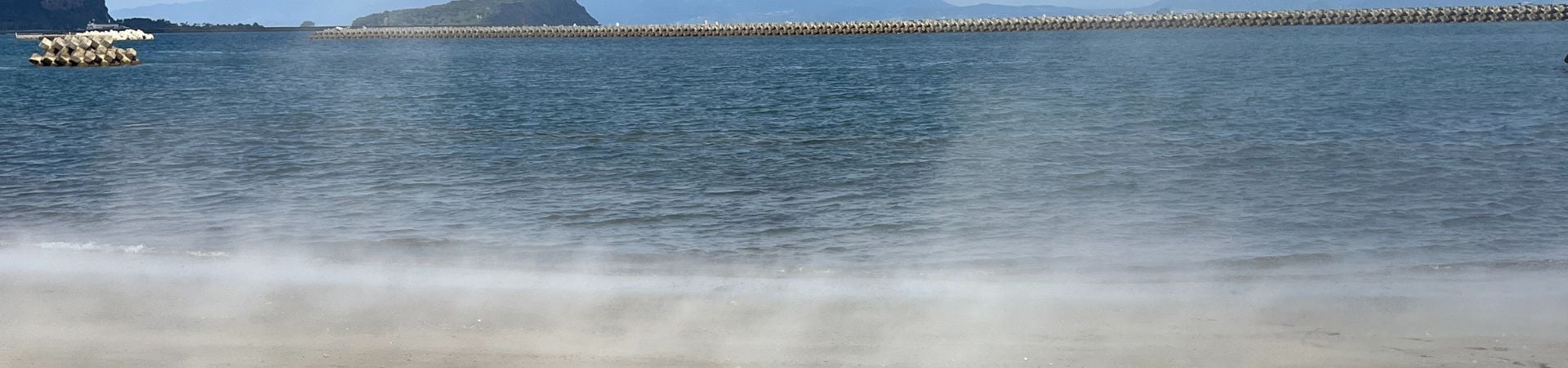 Image of Healing Sands & Hidden Springs of Kagoshima