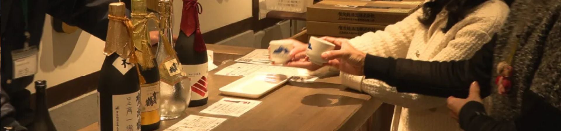 Image of Hiroshima Sake Discovery