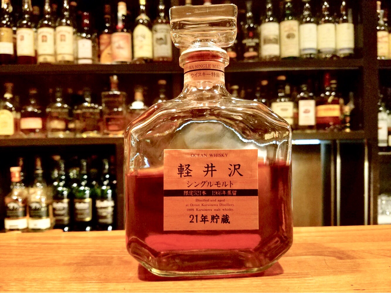 Japan Whisky Adventure