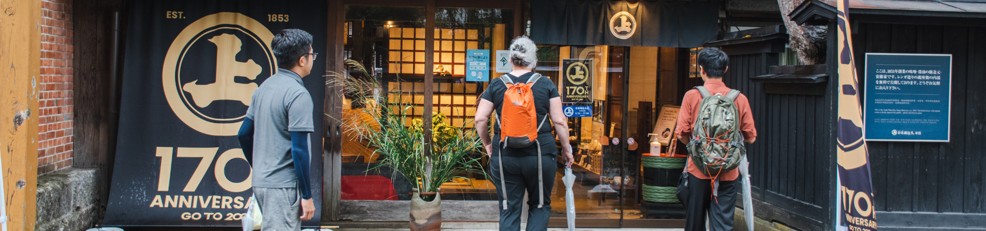 Image of Half Day Kakunodate Craft and History Walk