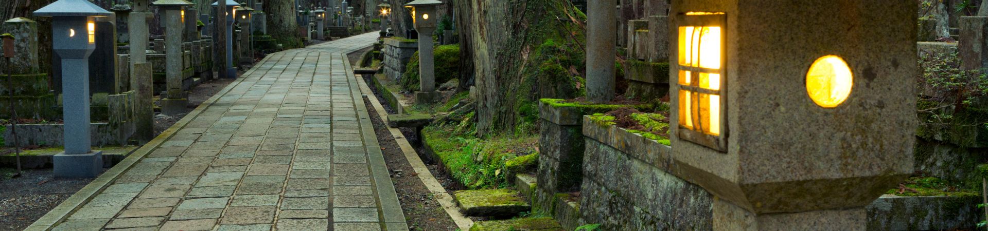 Image of Koyasan: The Holy Mountain