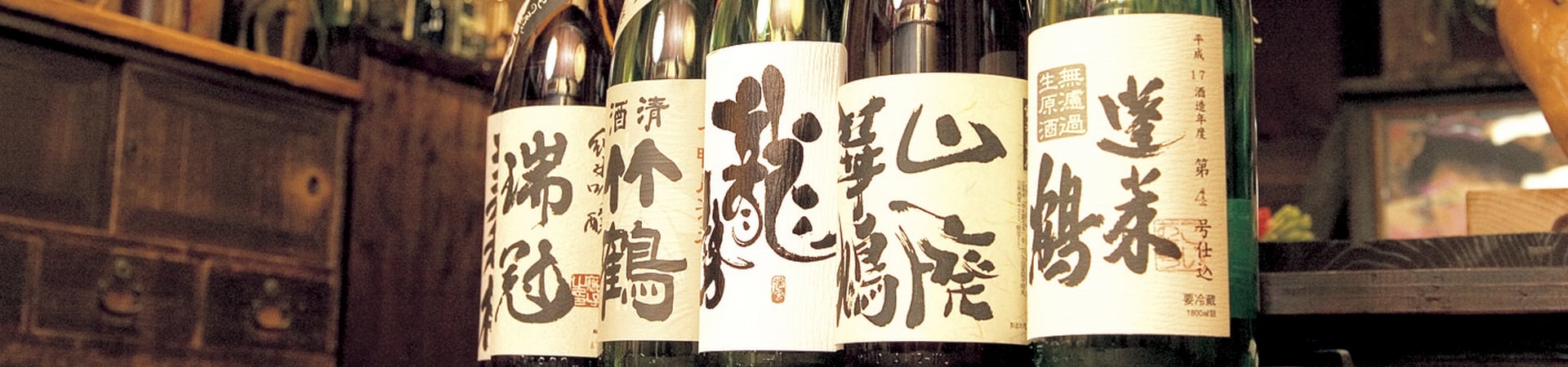Image of Kyoto Sake Discovery (Shared)