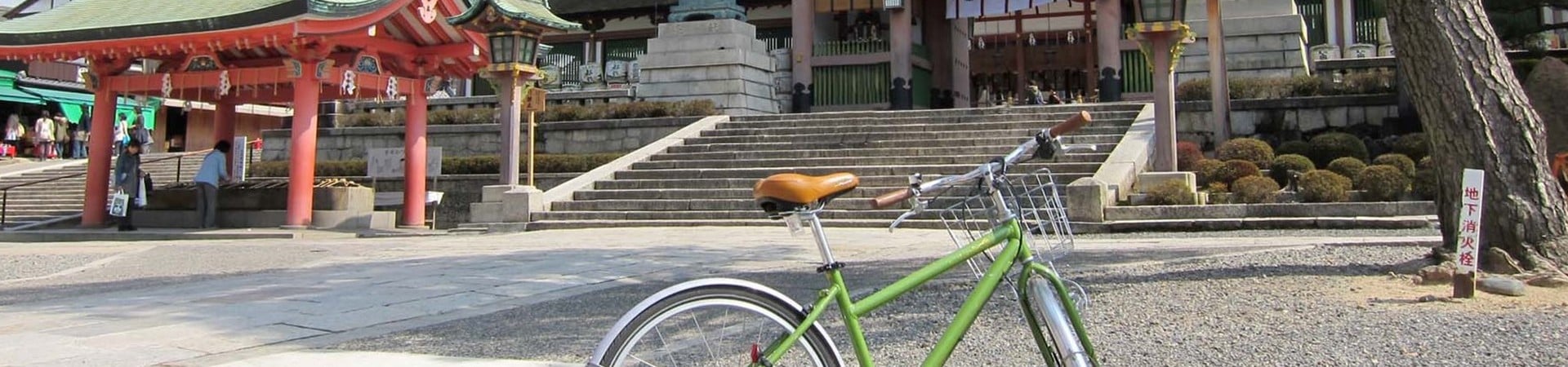 Image of Kyoto’s Backstreets by Bike