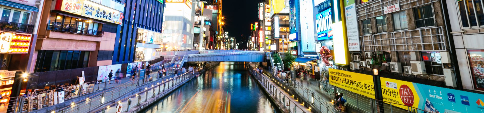 Image of Namba: The Heart of Osaka’s Food Scene (Shared)