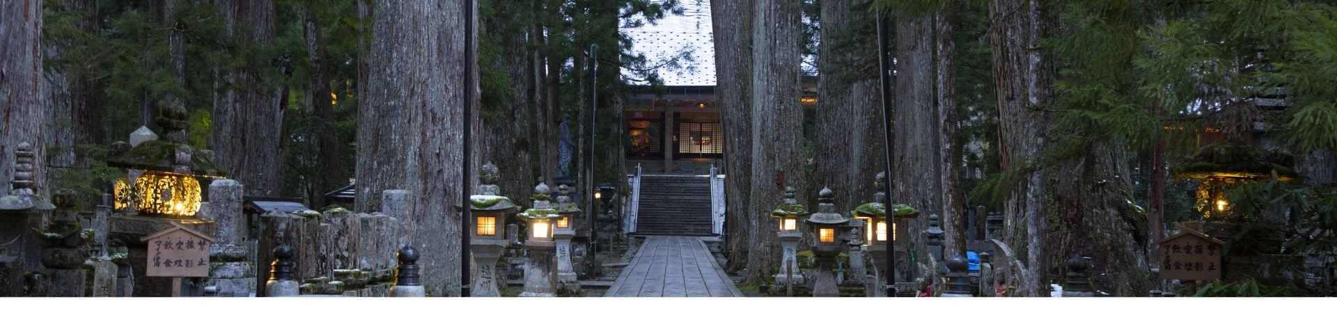Image of Okunoin Cemetery Night Tour (Shared)