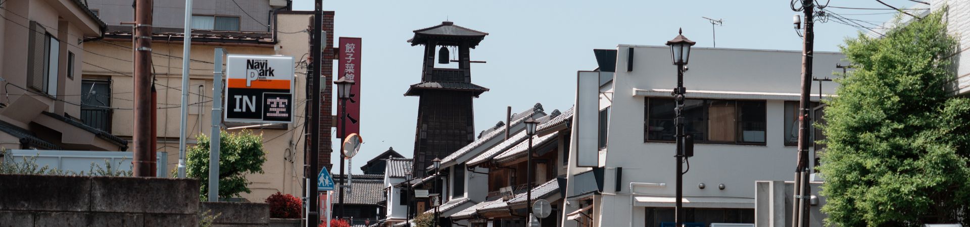 Image of Old Town Kawagoe Historic Walking Tour