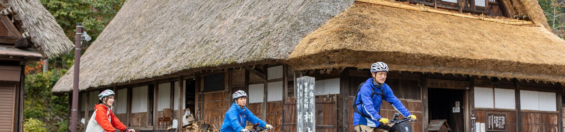 Image of Rural Cycling in Gokayama