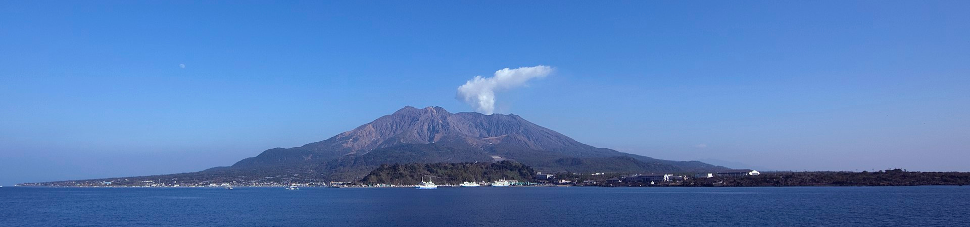 Image of Sakurajima Volcano Kayak Adventure