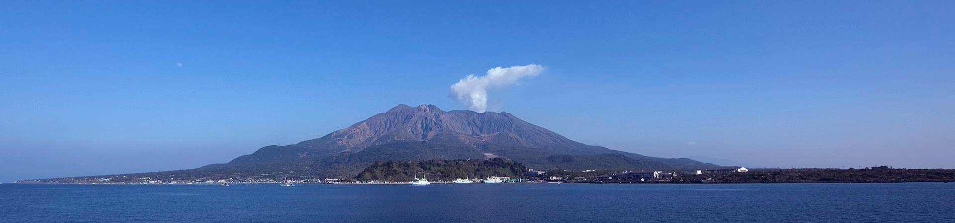 Image of Sakurajima Volcano Kayak Adventure (Shared)