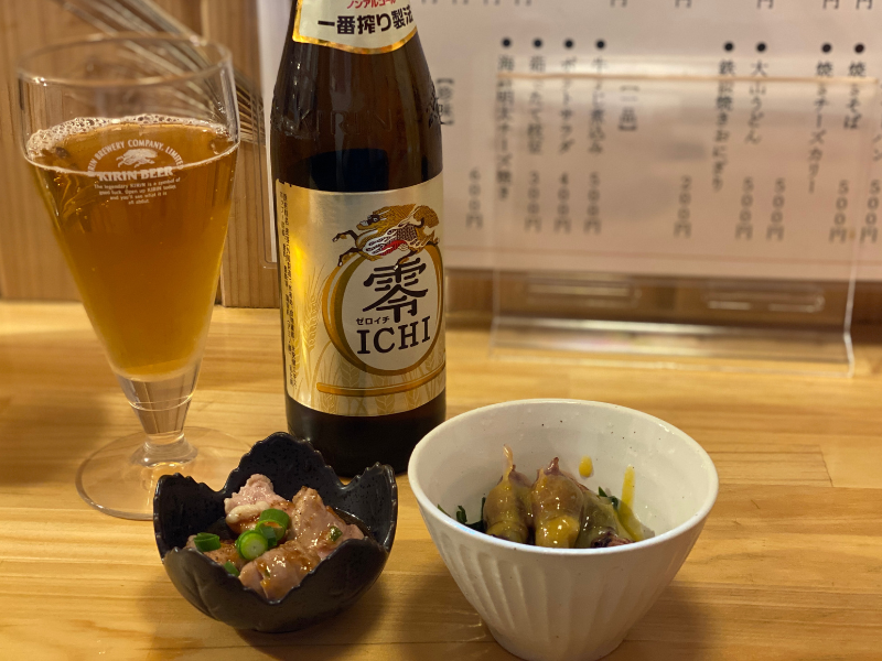 Sendai Bar Hopping Tour