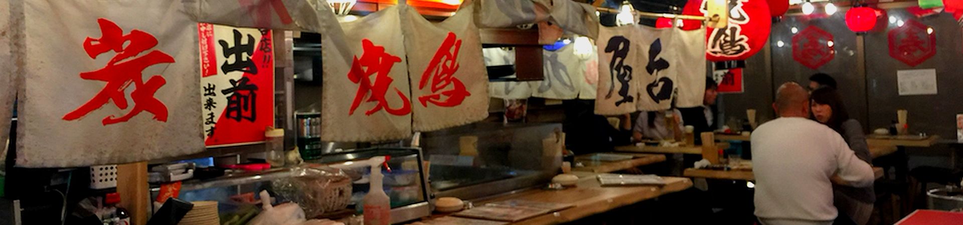 Image of Shimbashi Nightlife Tour