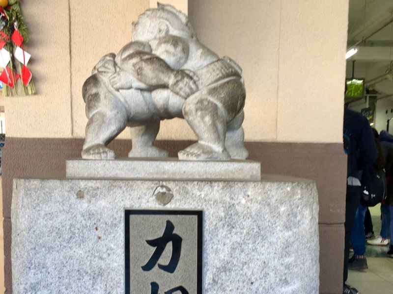 Sumo & Traditional Crafts