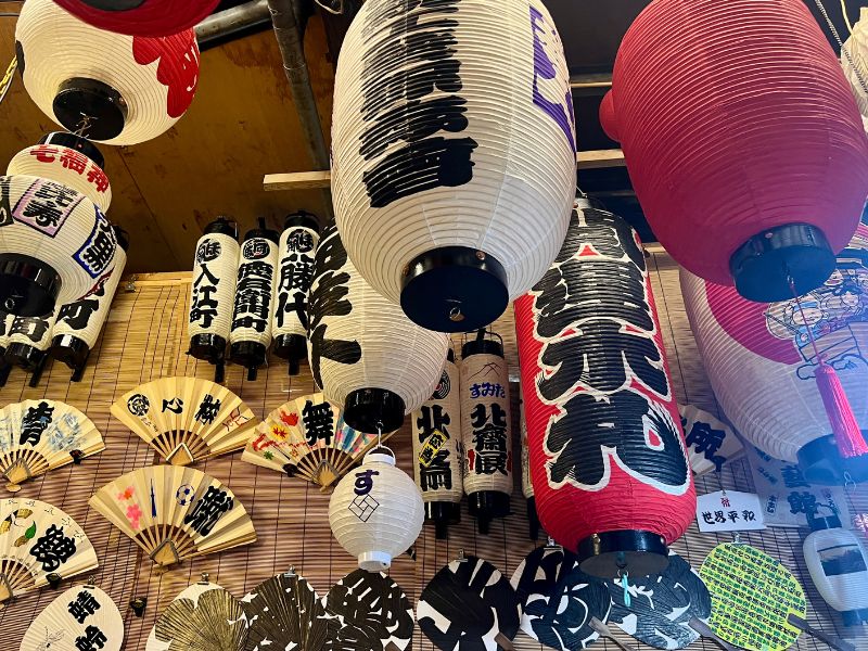 Sumo & Traditional Crafts