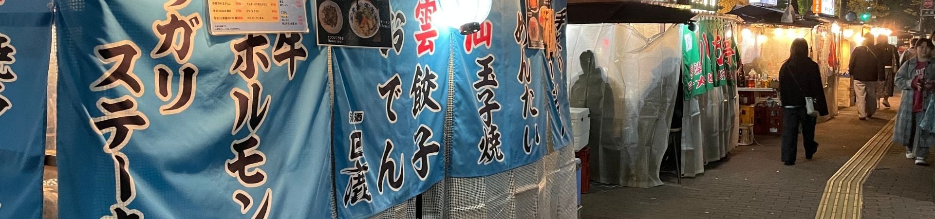 Image of Taste of Fukuoka Food Tour (Shared)