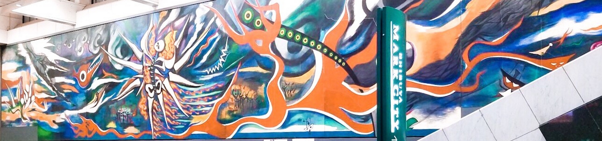 Image of Tokyo Art Scene Tour