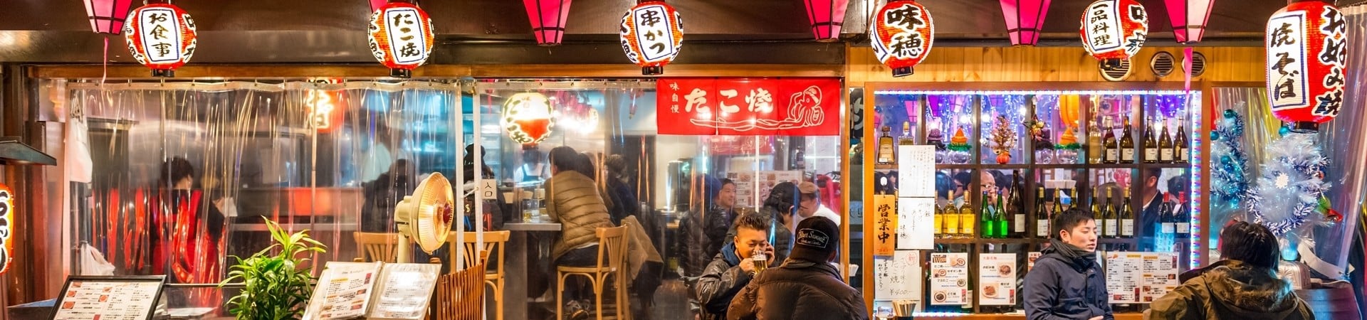 Image of Tokyo Street Food Tour (Shared)