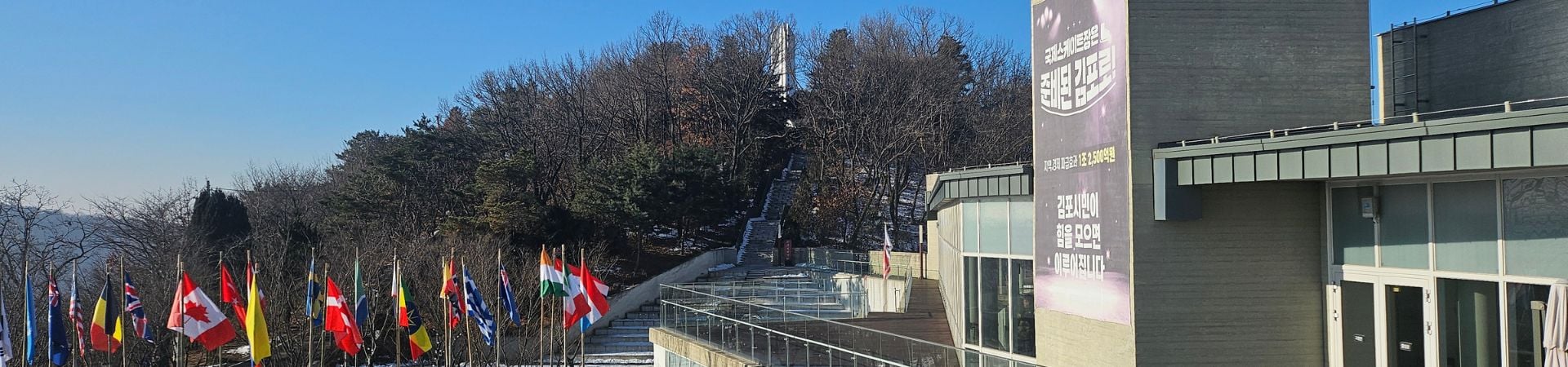 Image of Extended Aegibong DMZ Full Day Tour
