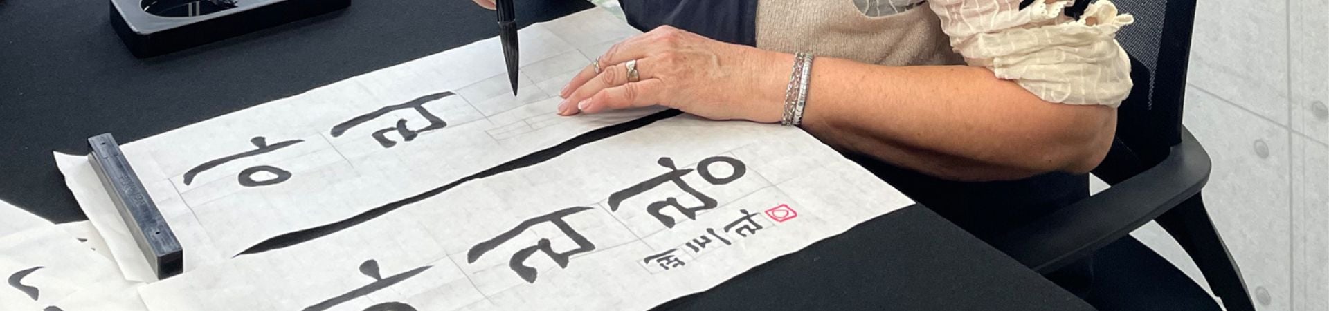 Image of The Art of Hangeul: Korean Calligraphy Workshop