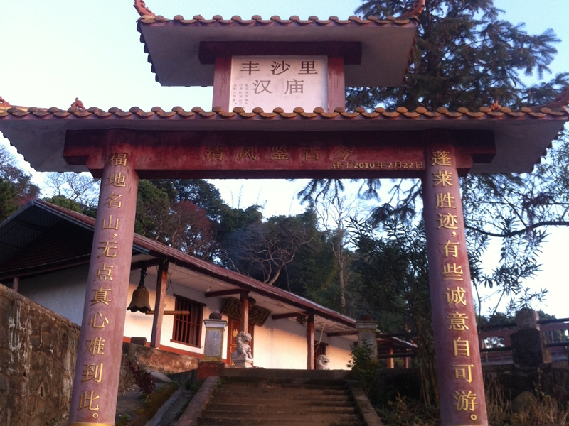 Exploring Phongsaly Town