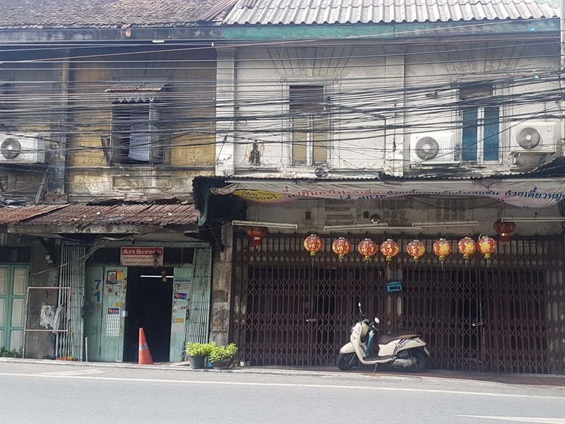 Treasure Hunt & The Golden Mountain