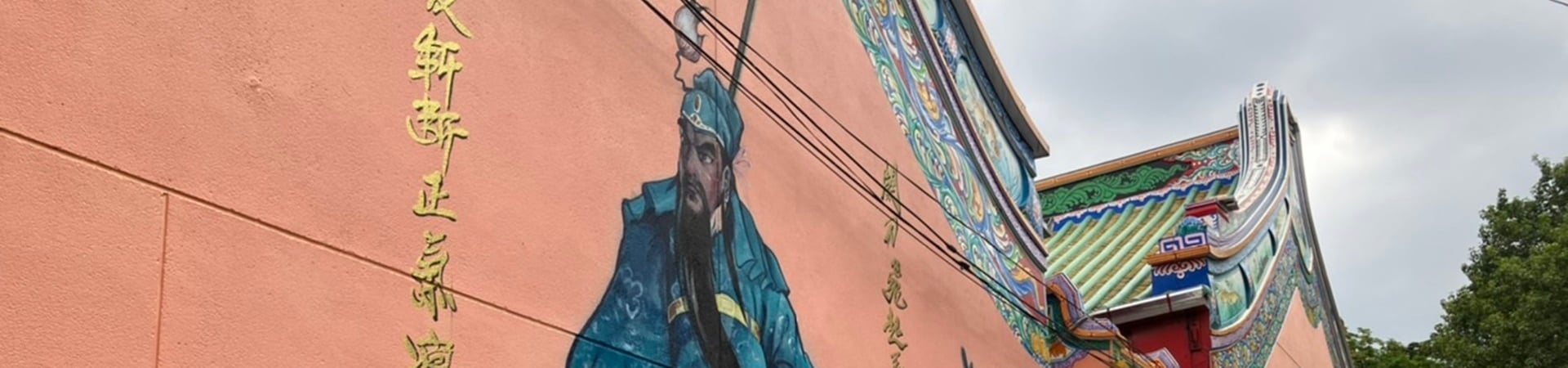 Image of Urban Heritages Collide