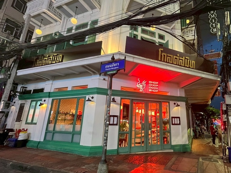 Urban Palette : Bangkok After Dark