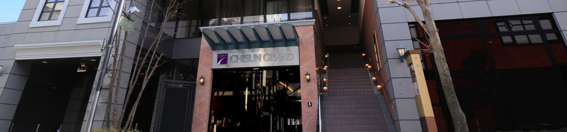 Image of Chisun Grand Takayama