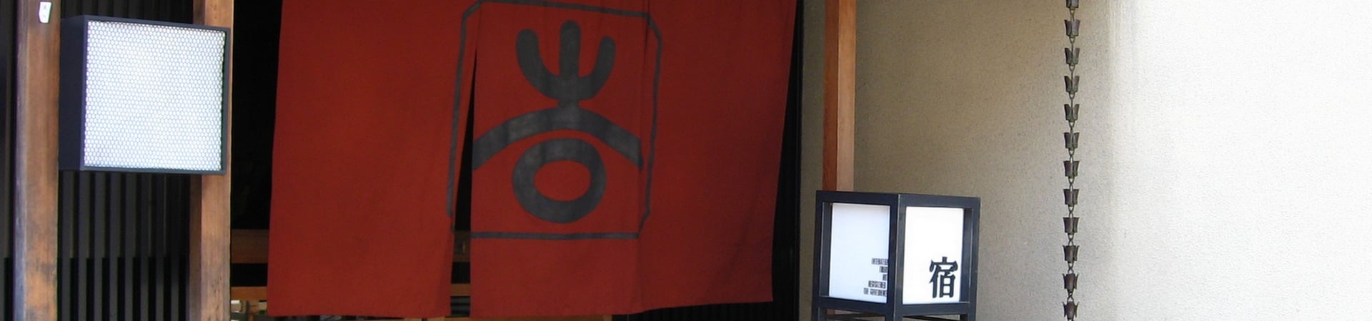 Image of Gion Yoshi-ima