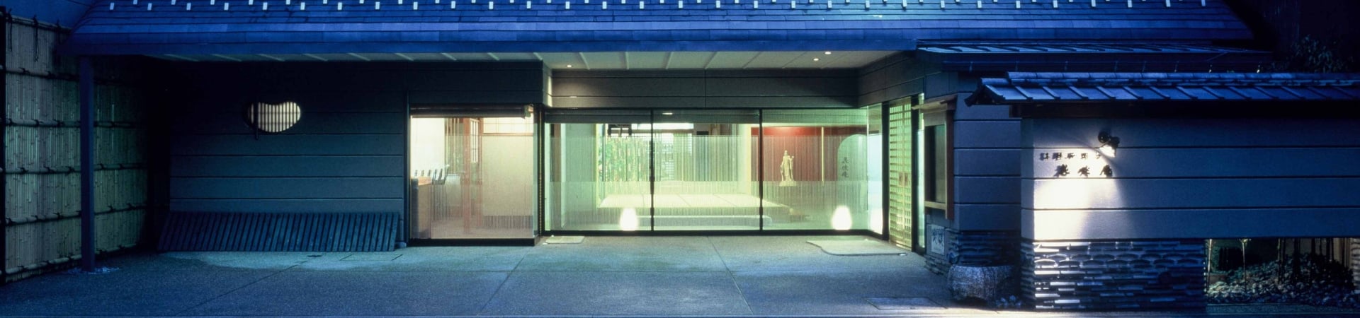 Image of Honjin Hiranoya Kachoan