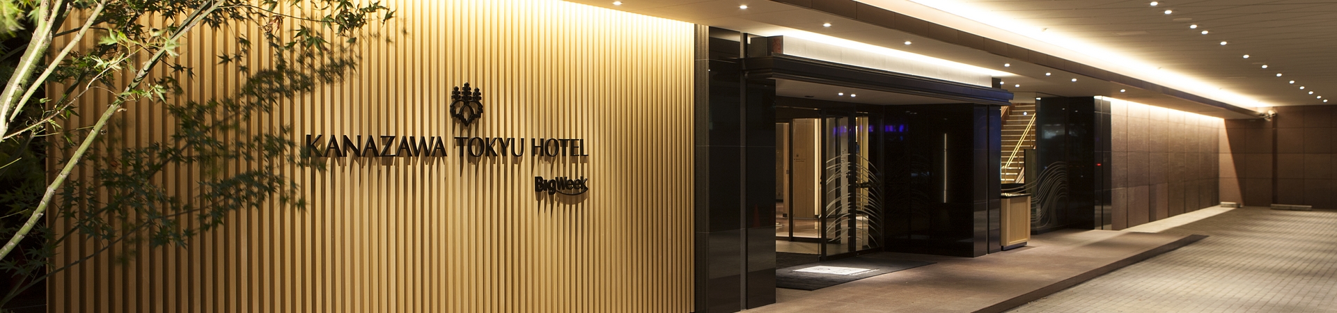 Kanazawa Tokyu Hotel