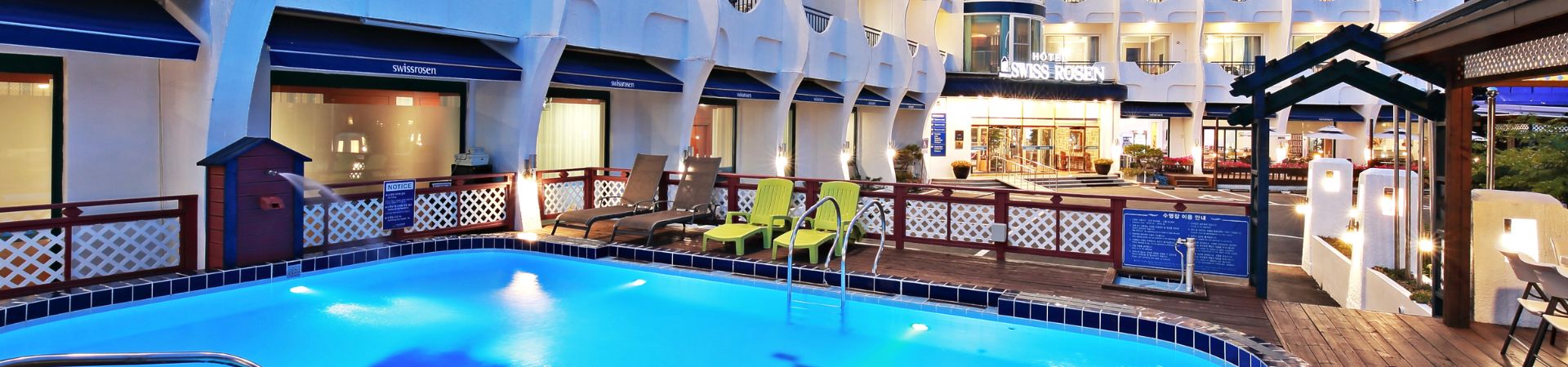 Image of Benikea Swiss Rosen Hotel