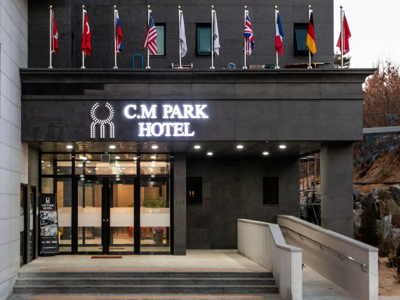 CM PARK Hotel, Andong