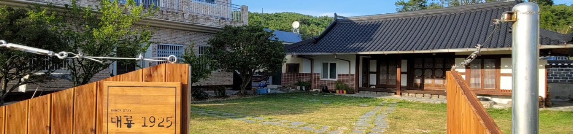 Daeryong 1925 Private Hanok