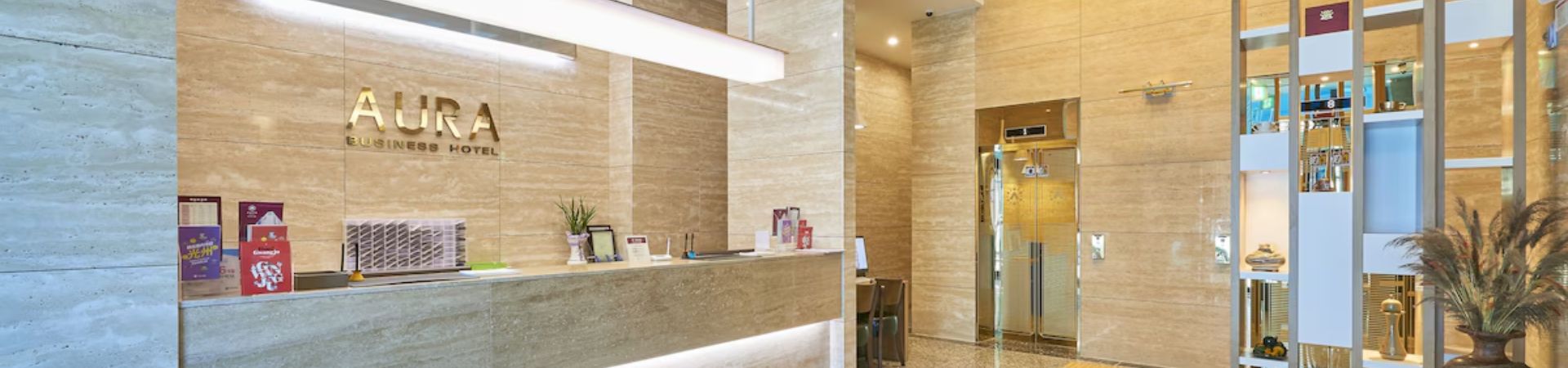 Image of Gwangju Aura Hotel