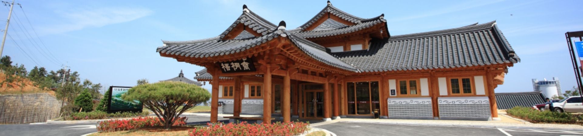 Image of Hanok Hotel Odongjae, Yeosu