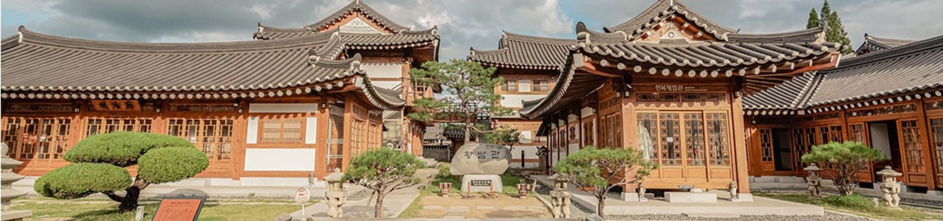 Image of Hwangnamkwan Hanok Gyeongju