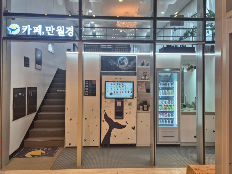 NewCZ Haeundae Residence