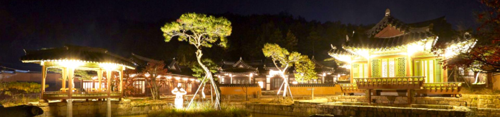 Rakkojae Andong Hahoe (Hanok)